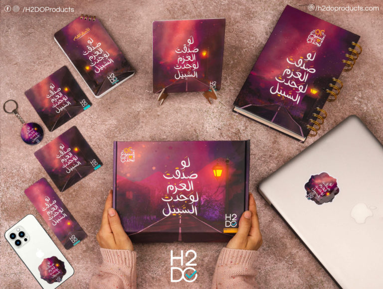 صندوق لو صدقت العزم لوجدت السبل