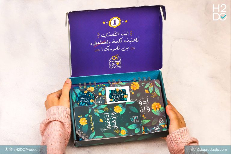 صندوق أدومها وإن قل