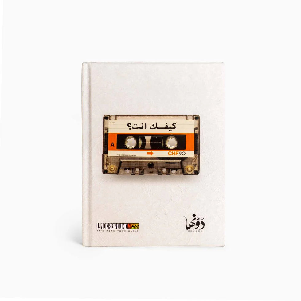 Kefak ent - Fairoz | Pocket Notebook