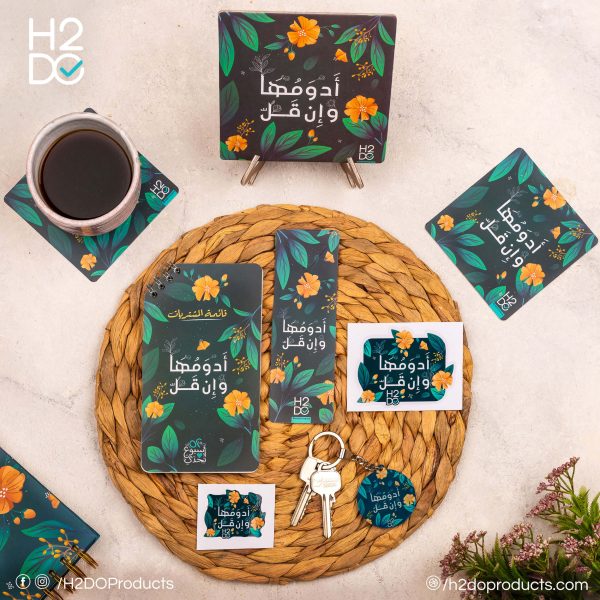 صندوق أدومها وإن قل