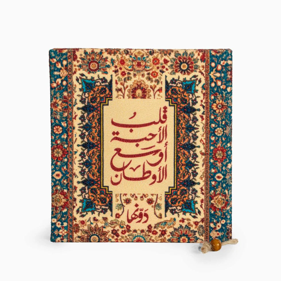 Heart Of Loved Ones | Vintage Notebook