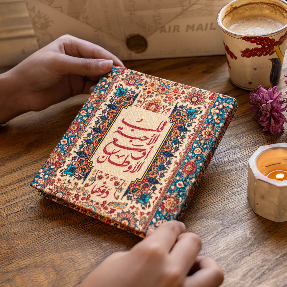 لقلب اشتاق اليه