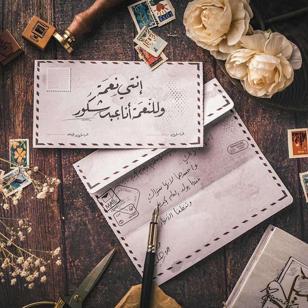 لقلب اشتاق اليه