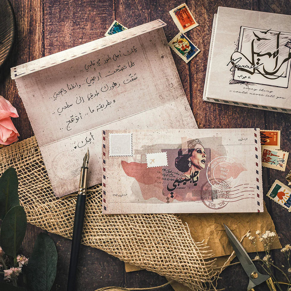 لقلب اشتاق اليه