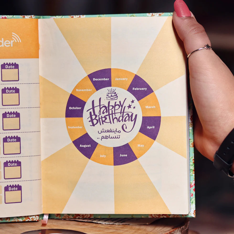 Kefak ent - Fairoz | Pocket Notebook