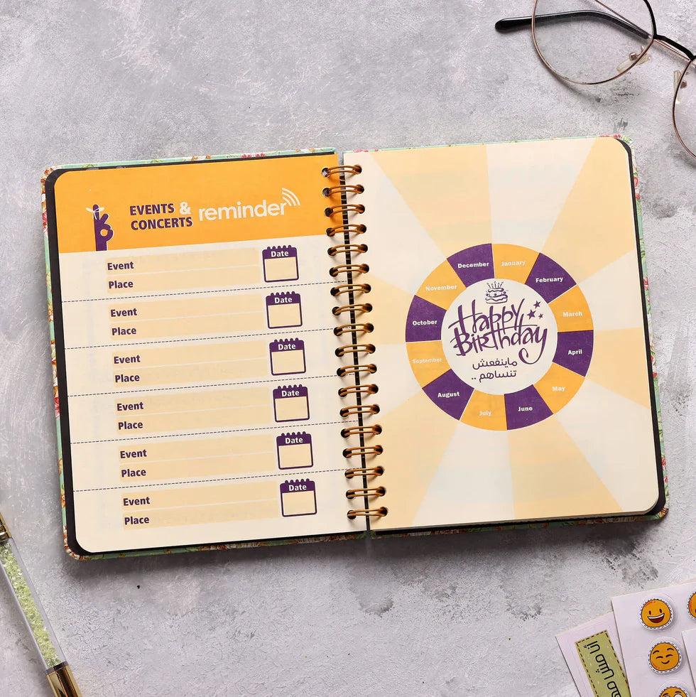 Kefak ent - Fairoz | Pocket Notebook