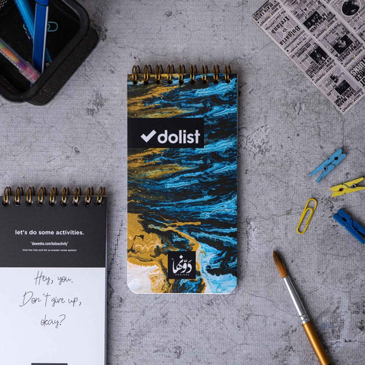 قائمة المهام الأطلسية