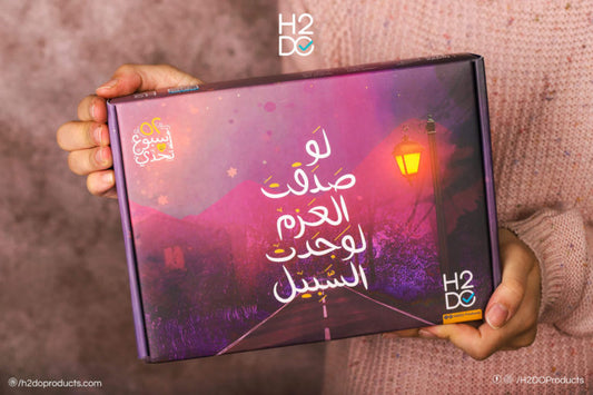 صندوق لو صدقت العزم لوجدت السبل