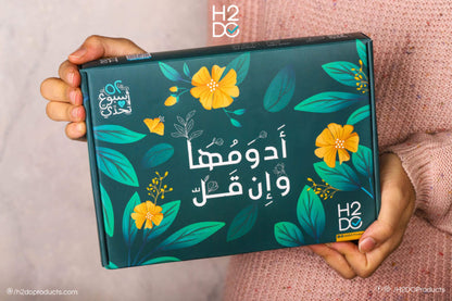 صندوق أدومها وإن قل