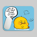 A7NA TAYHEN - MOUSE PAD