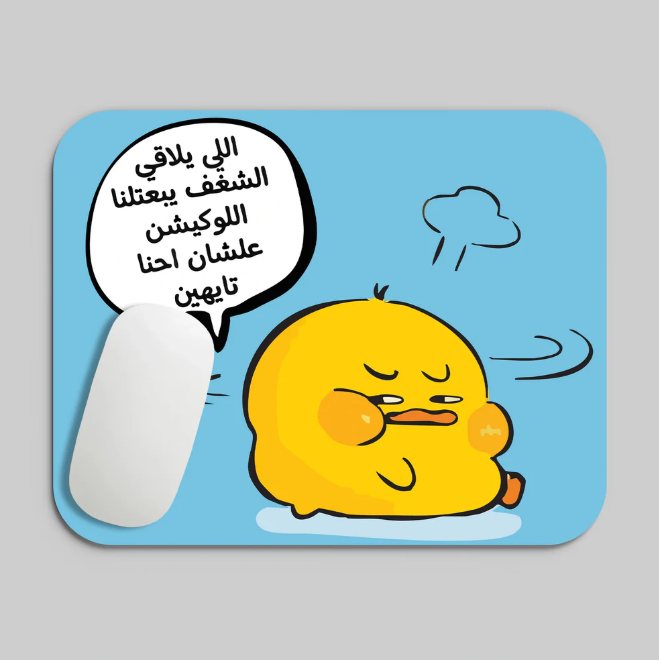 A7NA TAYHEN - MOUSE PAD
