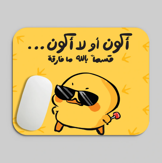 AKON AW LA AKON - MOUSE PAD