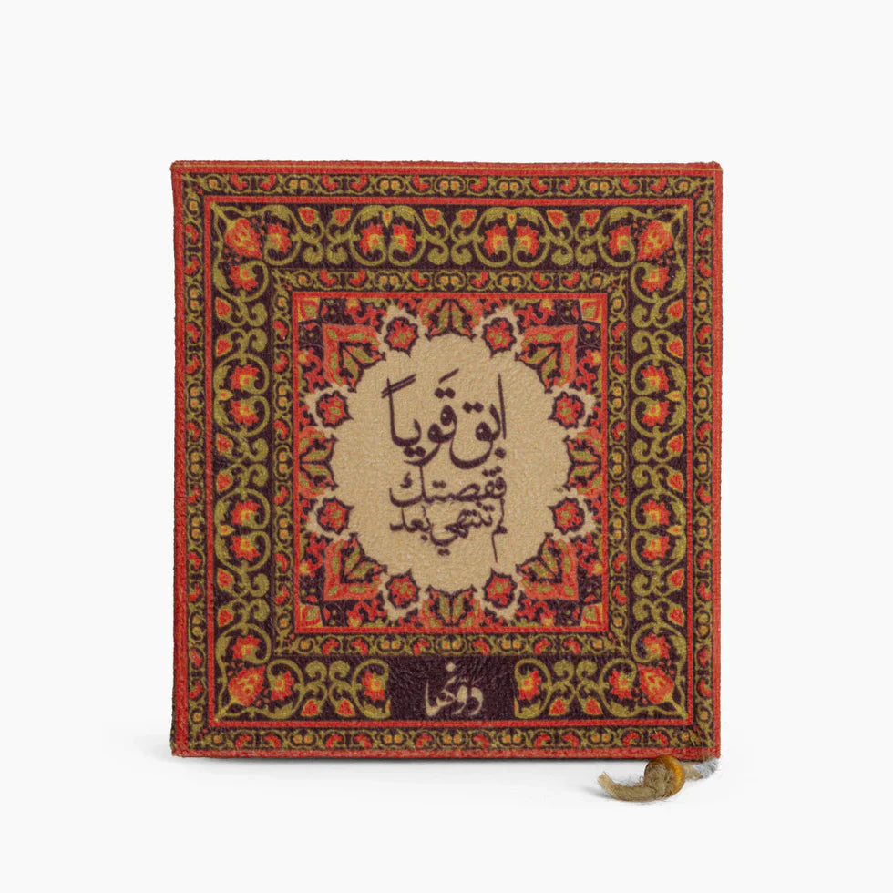 Be Strong | Vintage Notebook