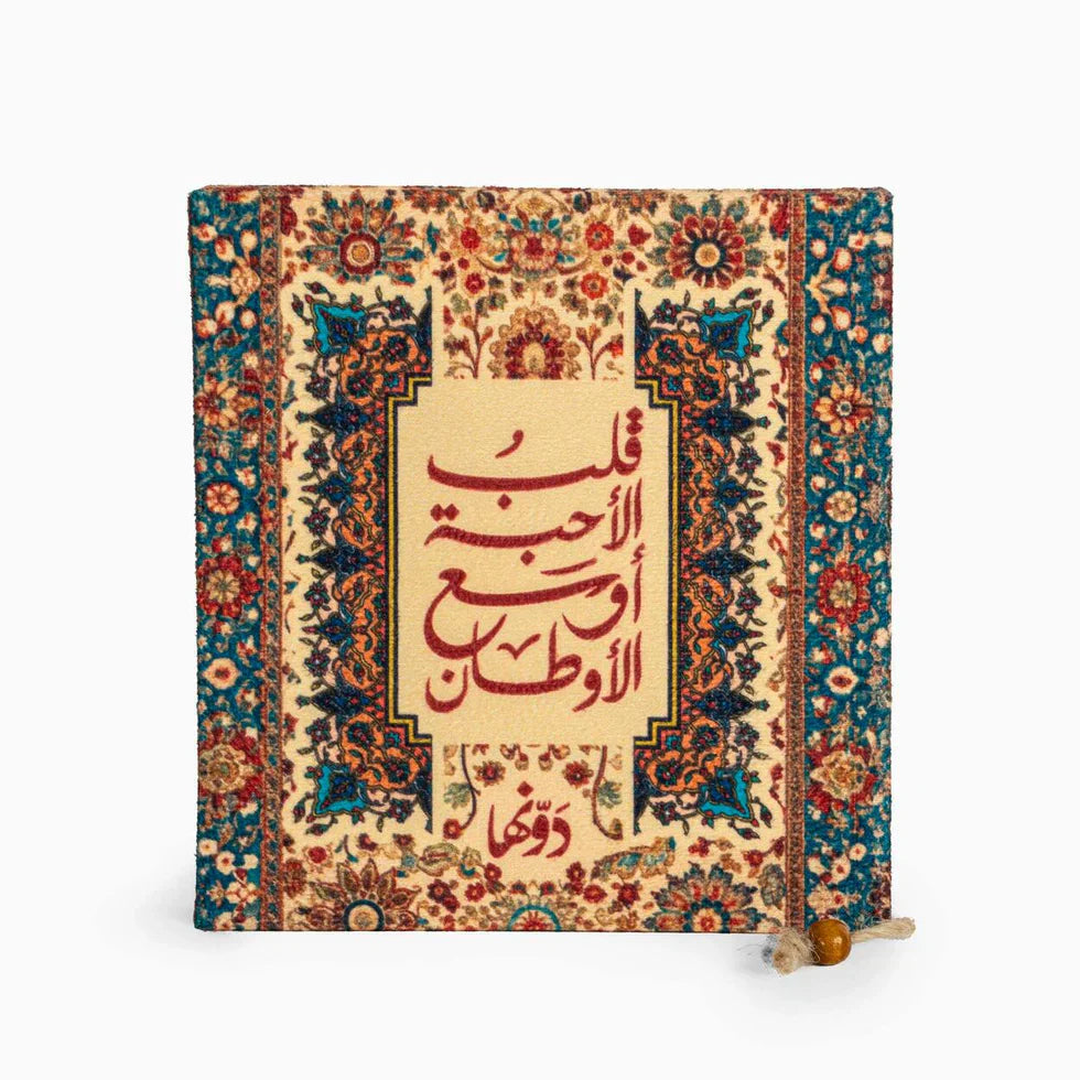 Heart Of Loved Ones | Vintage Notebook