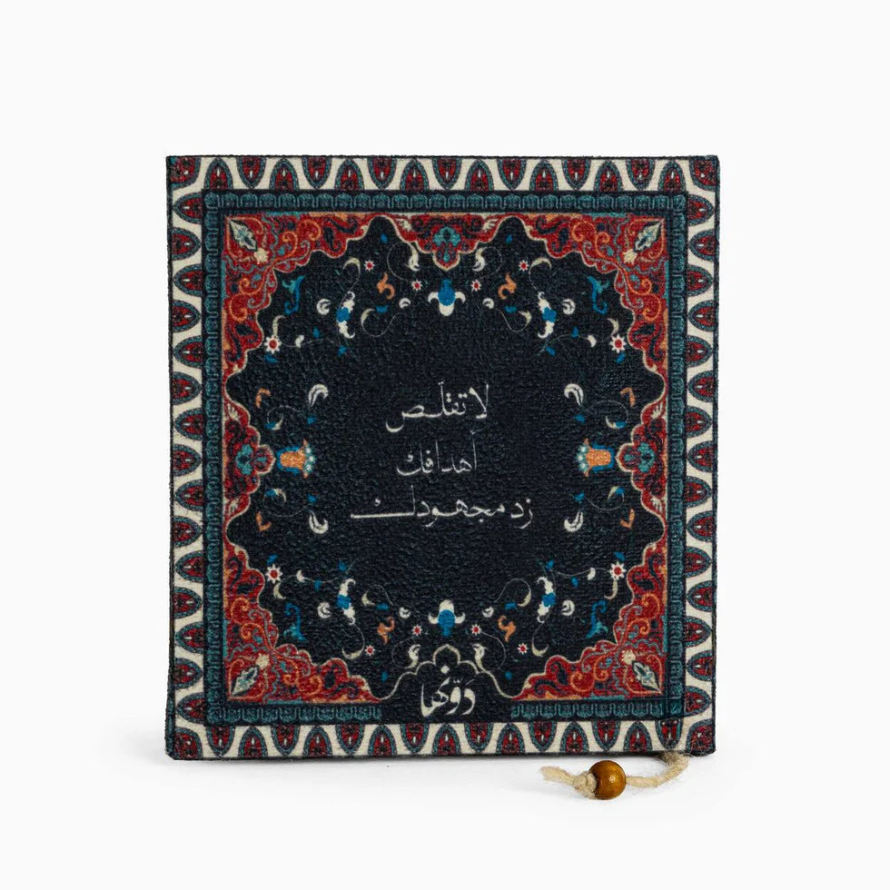 Beyond Limits | Vintage Notebook