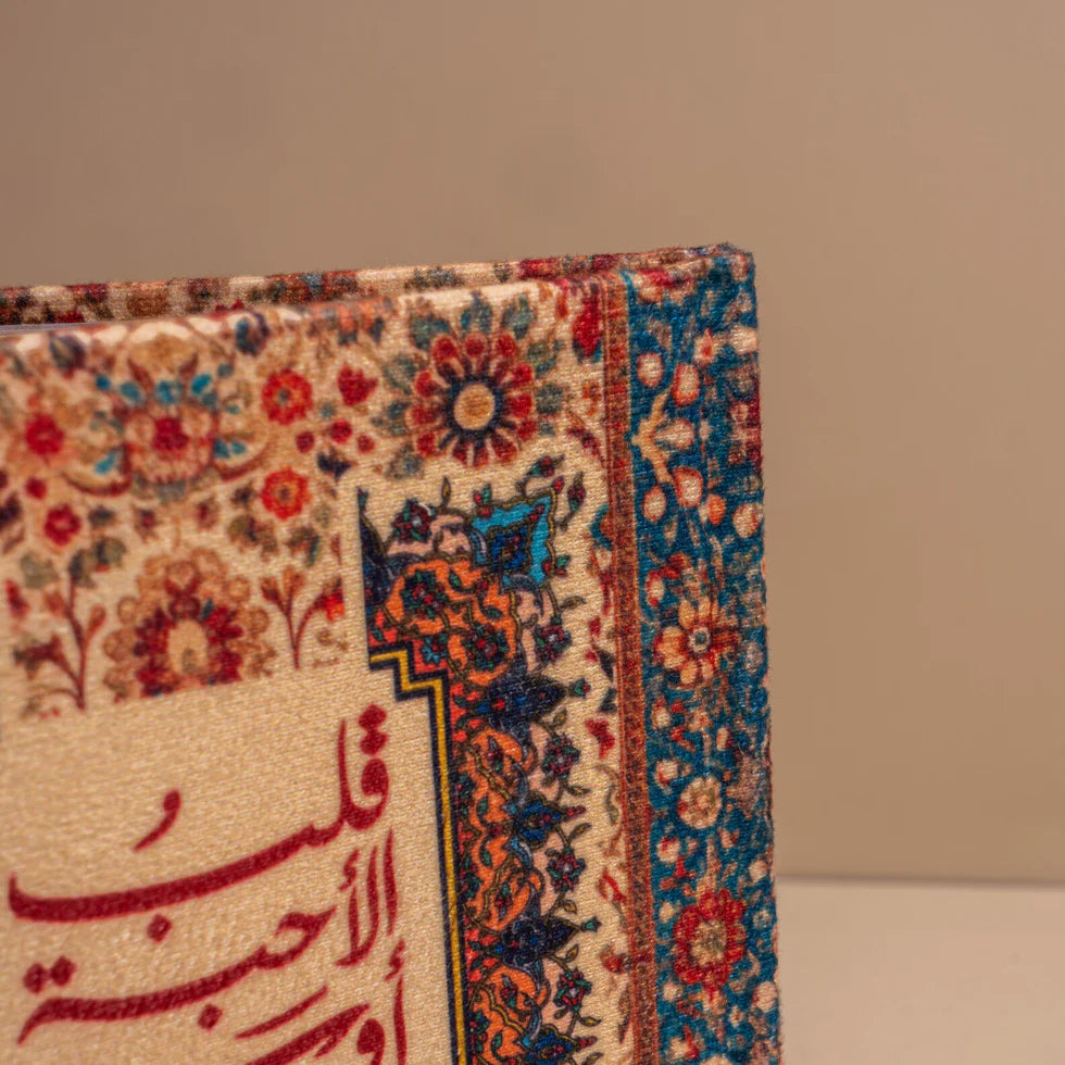 Heart Of Loved Ones | Vintage Notebook