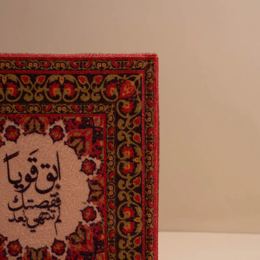 Be Strong | Vintage Notebook