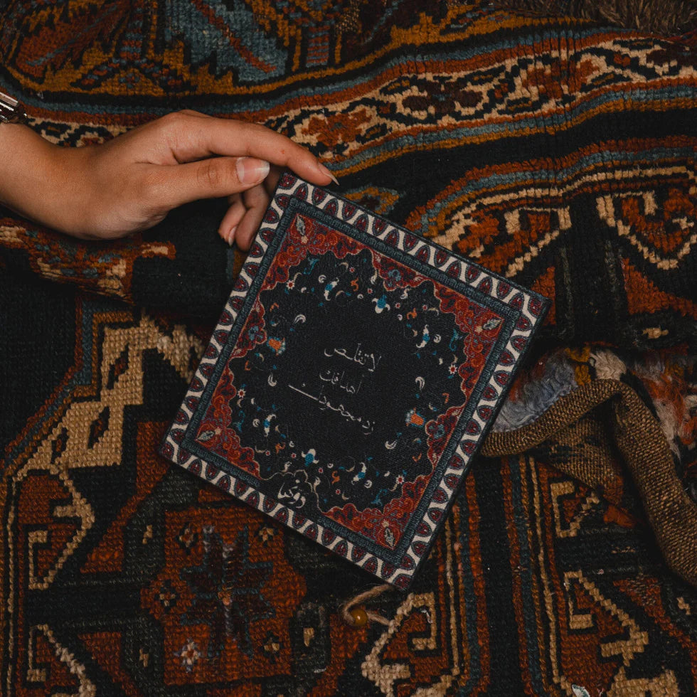 Beyond Limits | Vintage Notebook