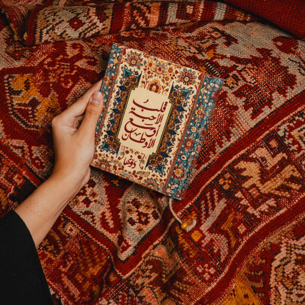 Heart Of Loved Ones | Vintage Notebook