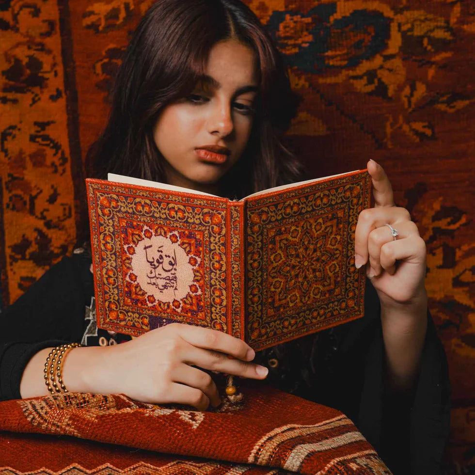 Be Strong | Vintage Notebook