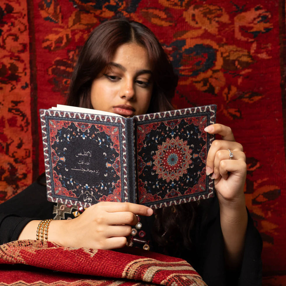 Beyond Limits | Vintage Notebook