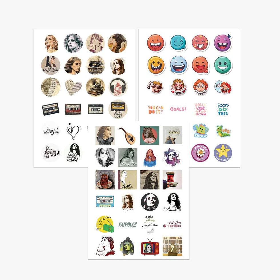 Fairouz- فيروز | Pocket Notebook