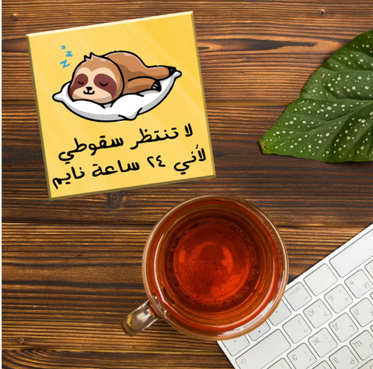 SLEEPING 24H ACRYLIC COASTER